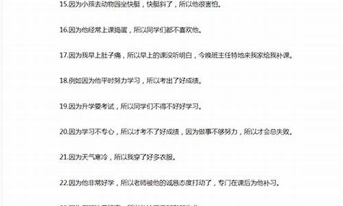 怎么造句子技巧_怎么造句子技巧大全