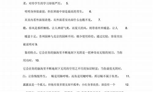 运用对比写法写句子突出表现自己非常喜欢一件生日礼物_用对比写