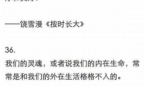 浪漫的英文句子摘抄带翻译_浪漫的英文句子摘抄