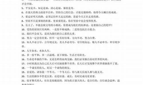 生活现实又很扎心的句子_生活现实又很扎心的句子图片