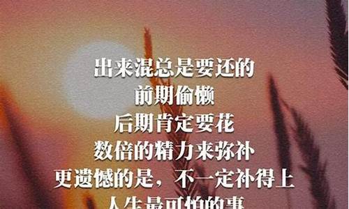 走心的文案短句_走心的文案句子