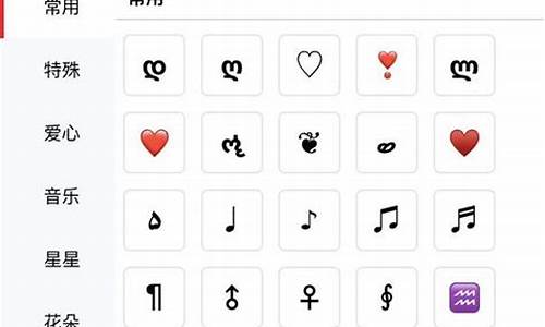 昵称特殊符号大全复制2023_2021昵称特殊符号