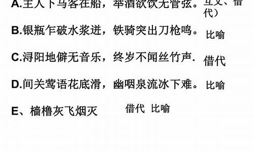 提取句子主干注意事项怎么写_提取句子主干例句10句