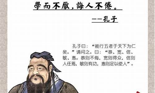 古代名人名言名句经典摘抄大全_古代名人名言名句经典摘抄大全短句