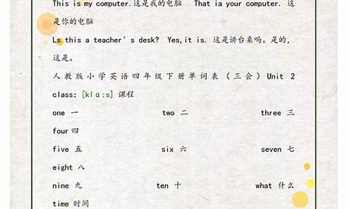 3~6年级英语句子大全_3至6年级的英语句子摘抄