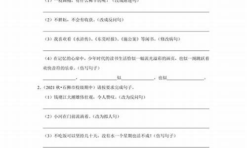 5年级句子大全_小学五年级句子大全