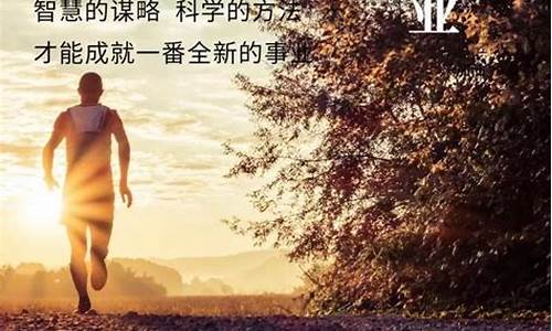 年轻人创业的文案_创业文案吸引人的句子适合30到45岁男人看的句子