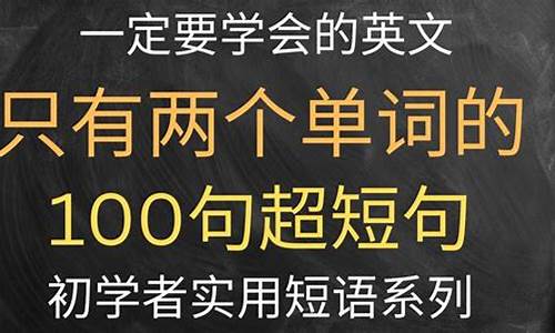 英语怎样把单词连成句子_英语怎么把单词组成句子