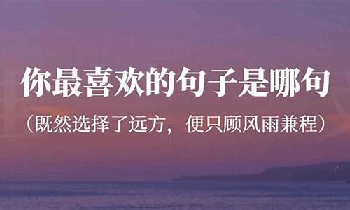 满满的不舍的句子_充满不舍的句子