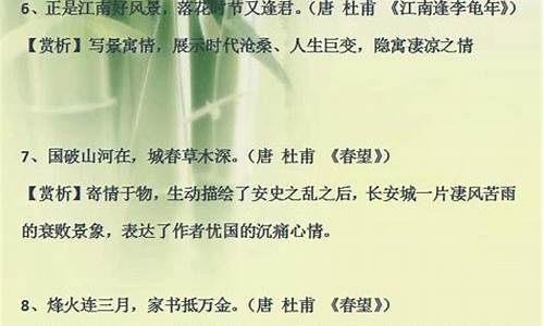 初中摘抄名人名言_摘抄名言名句初中短