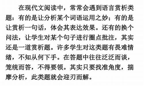 句子的表达效果从哪些角度回答最好_句子表达效果思考角度