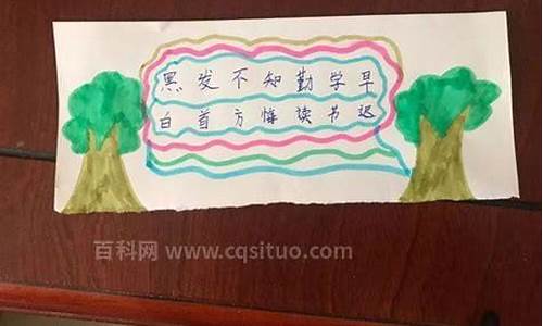 读书座右铭二年级_读书座右铭小学生三年级