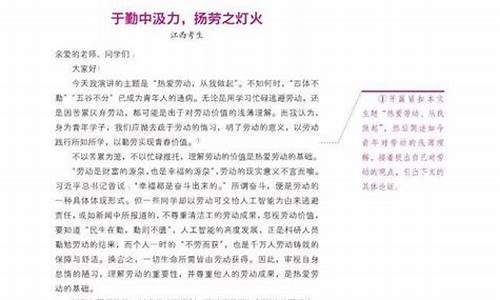 文章题目能用逗号吗_句子中文章题目用什么标点符号