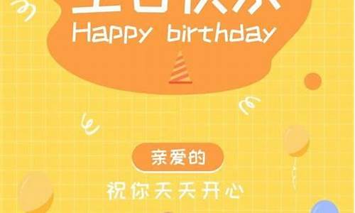 生日文案小众简短_生日文案小众