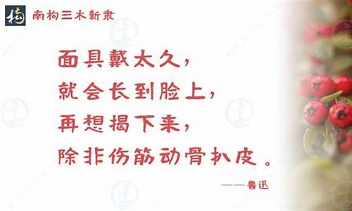 座右铭的含义及寓意_座右铭代表什么意思