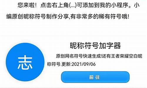 昵称英文怎么说_昵称英文怎么说怎么写