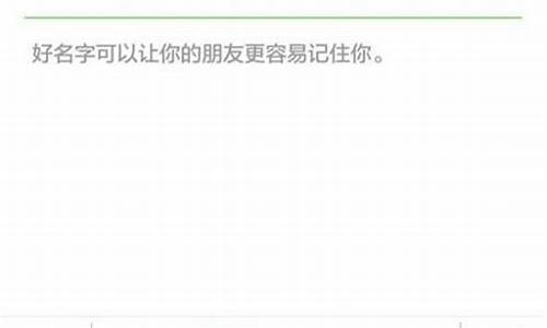 微信空白昵称免费复制_微信空白昵称复制代码