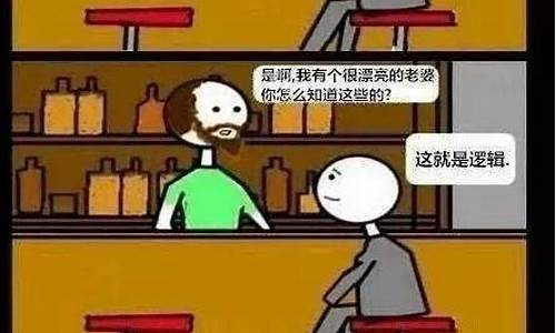 笑话故事笑得肚子疼大全80字_笑话故事笑得肚子疼大全