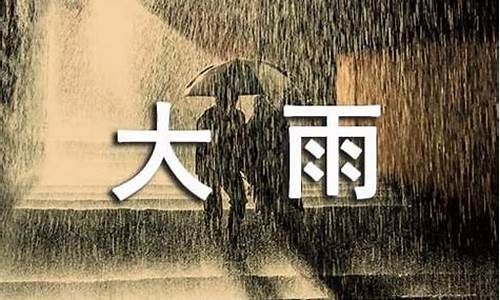 形容雨后天晴的优美句子_形容雨后天晴的优美句子文案