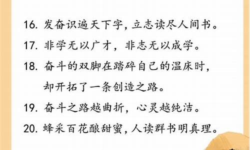 关于失败的名人名言至少写三条_关于失败的名人名言