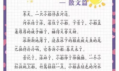 小学一年级有关夏天的优美句子大全_一年级每日积累优美句子夏天