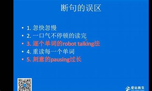 合理的停顿可以帮助听众更好地理解句子的结构和意义_停顿有几种