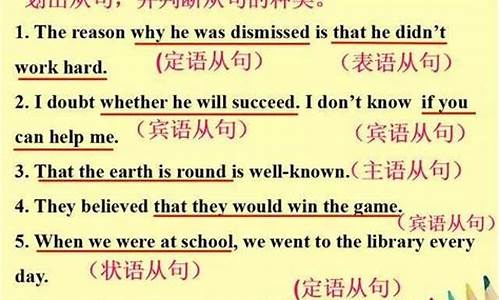 英语句子中哪些词重读哪些词弱读音_英语句子中哪些词重读哪些词