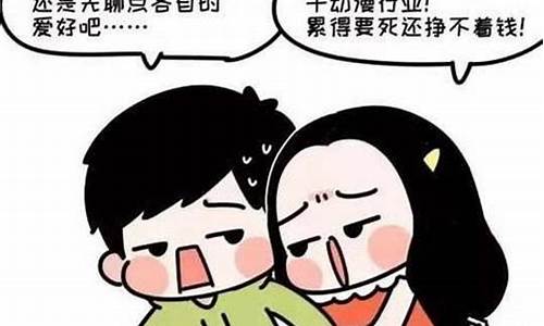 哄女生消气的100句话_高情商哄女朋友消气的句子