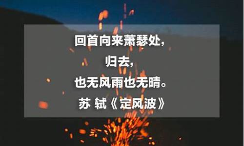 形容出发启程的词语_形容再出发启程的句子成语