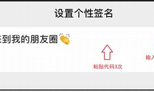 微信个人签名怎么设置在主页上_微信签名怎么放在主页