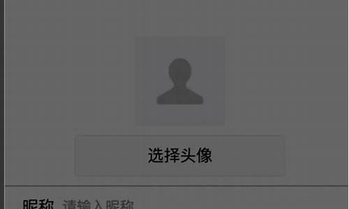 小程序获取用户昵称和头像_微信小程序获取头像昵称失败