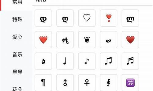 抖音名字带星号_抖音昵称特殊符号星星怎么打
