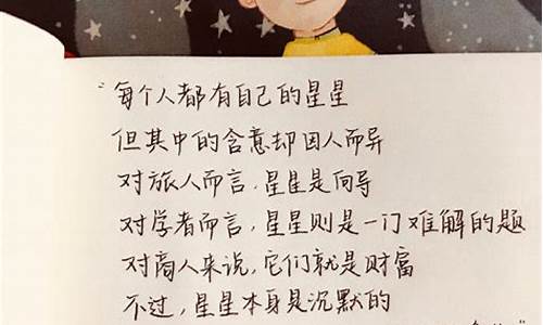 经典英语句子摘抄带出处_句子摘抄经典语录摘抄英文短句