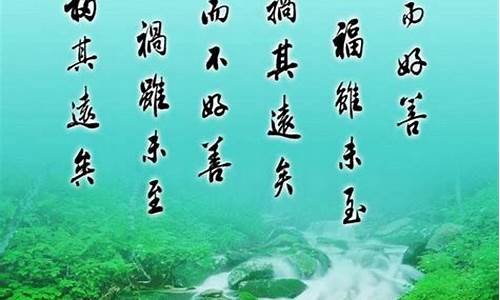 名言警句人生格言座右铭励志哲理语句_名言警句人生格言座右铭励