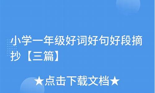 小学一年级句子教学教案_一年级句子专项训练教案