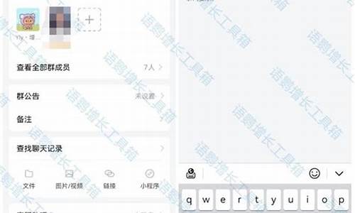 显示群成员昵称功能怎样使用_显示群成员昵称有什么用