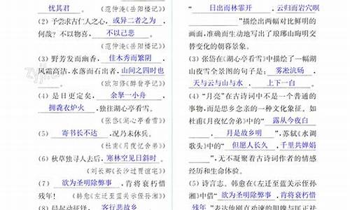 初中语文名言警句必背100句_初中语文名句积累