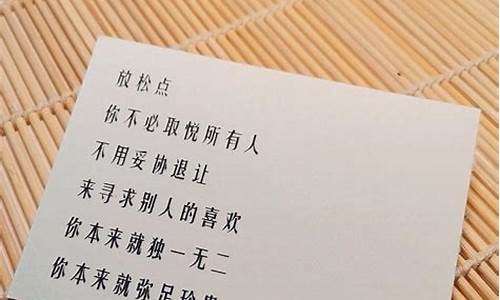 引起共鸣的段子_引起共鸣的文案句子生活