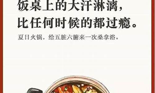 旅行美食的文艺句子_关于旅行美食的说说