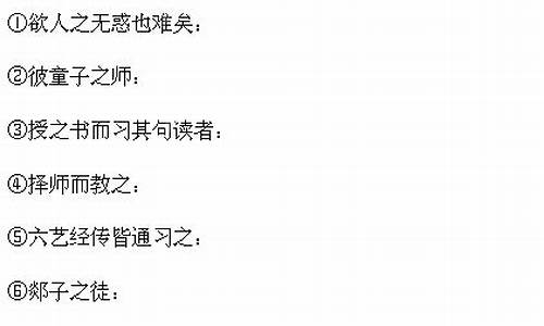 下列句子中主语是受事主语的是_下列句子中主语是受事主语的是我们跑丢了一只猫