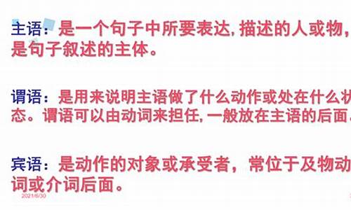 找句子主干的方法有哪些_找句子主干的方法