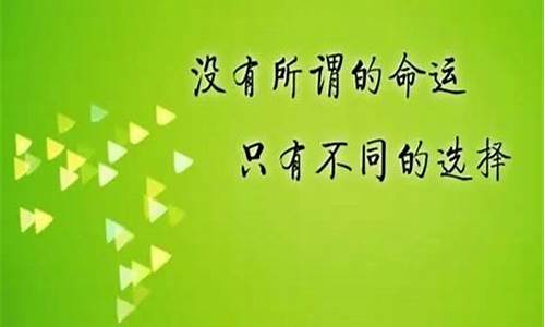 座右铭积极向上的又是哪些词语_座右铭积极向上