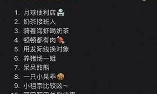 抖音昵称推荐怎么设置_抖音昵称推荐