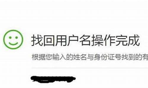 昵称被认证用户使用请更换怎么办啊呢_昵称已被使用15019