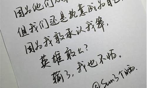 抖音发文案的句子_发文案句子