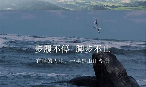 旅游唯美句子文案高级感_旅游唯美经典短句子