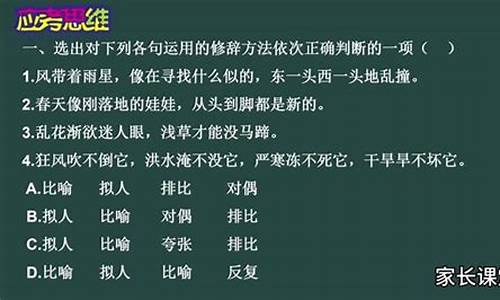 写出下列句子运用的说明方法一_运用该句的说明方法写一句话