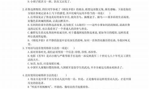 中考句子衔接题的解题技巧课件_中考句子衔接练习