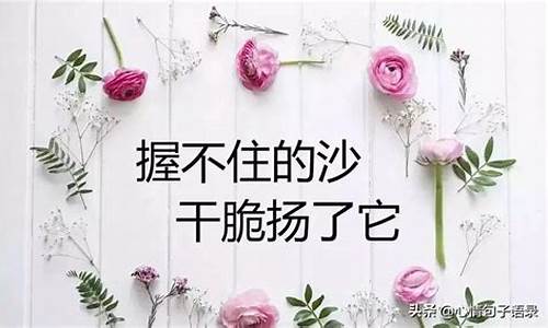 表示很累的句子发朋友圈_表示很累的朋友圈文案