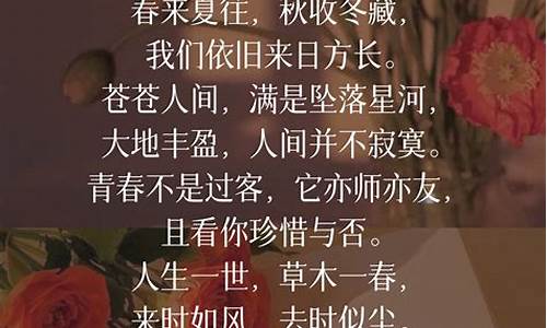 回忆开头结尾优美句子摘抄大全_回忆开头结尾优美句子